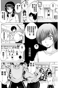 Page 5 of AIR-H! - preview thumbnail