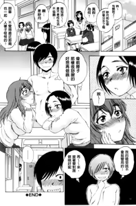 Page 73 of AIR-H! - preview thumbnail