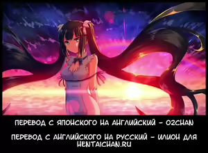 Page 23 of Kami-sama to Icha Love SEX suru no wa Machigatteiru Darou ka - preview thumbnail