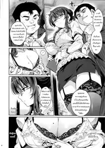 Page 3 of Rin Toshite Shinobi | ทีแรกก็เฉยๆ แต่หลังๆก็คันเหลือเกิน - preview thumbnail