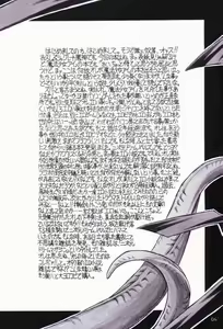 Page 3 of Mahou Shoujo Ai ÷ - preview thumbnail