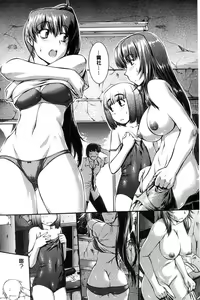 Page 3 of Mizugi Musume+1 - preview thumbnail