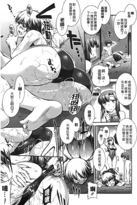 Page 56 of Mizugi Musume+1 - preview thumbnail