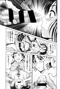 Page 168 of Dis Communication - preview thumbnail