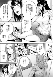 Page 168 of Mago Neburi - preview thumbnail