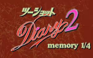 Page 3 of Two Shot Diary 2 - Memory 1/4 - preview thumbnail