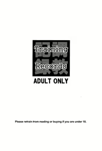 Page 24 of Choukyou Kiroku | Training Records - preview thumbnail