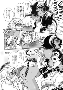 Page 29 of Chocolate Propaganda - preview thumbnail