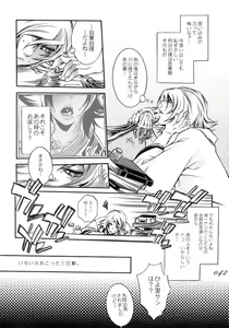 Page 41 of Chocolate Propaganda - preview thumbnail