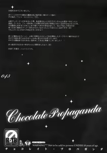 Page 42 of Chocolate Propaganda - preview thumbnail