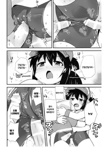 Page 12 of Natsu no Kisetsu no Otokui-sama - preview thumbnail