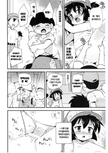 Page 22 of Natsu no Kisetsu no Otokui-sama - preview thumbnail