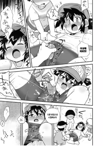 Page 27 of Natsu no Kisetsu no Otokui-sama - preview thumbnail