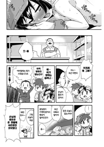 Page 32 of Natsu no Kisetsu no Otokui-sama - preview thumbnail