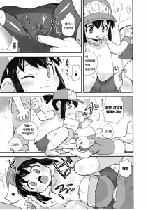 Page 7 of Natsu no Kisetsu no Otokui-sama - preview thumbnail