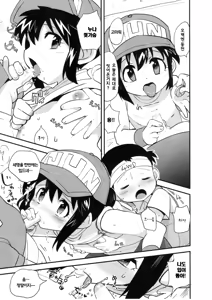 Page 9 of Natsu no Kisetsu no Otokui-sama - preview thumbnail