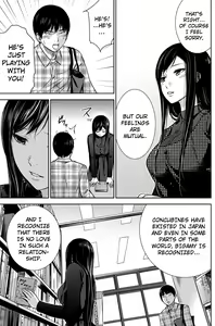 Page 37 of Ayamachi, Hajimemashite. Ch. 1-3 - preview thumbnail