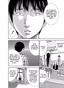 Page 5 of Ayamachi, Hajimemashite. Ch. 1-3 - preview thumbnail