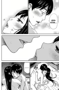 Page 52 of Ayamachi, Hajimemashite. Ch. 1-3 - preview thumbnail