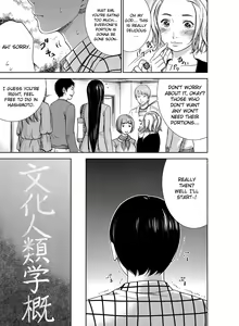 Page 6 of Ayamachi, Hajimemashite. Ch. 1-3 - preview thumbnail