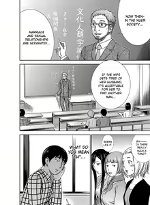 Page 7 of Ayamachi, Hajimemashite. Ch. 1-3 - preview thumbnail