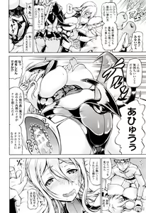 Page 156 of COMIC Unreal 2015-12 Vol. 58 - preview thumbnail