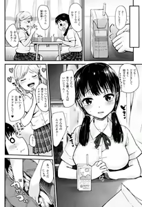 Page 176 of COMIC Unreal 2015-12 Vol. 58 - preview thumbnail