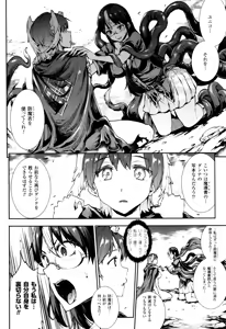 Page 36 of COMIC Unreal 2015-12 Vol. 58 - preview thumbnail