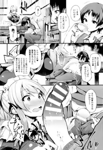Page 386 of COMIC Unreal 2015-12 Vol. 58 - preview thumbnail