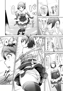 Page 404 of COMIC Unreal 2015-12 Vol. 58 - preview thumbnail