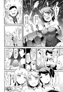 Page 416 of COMIC Unreal 2015-12 Vol. 58 - preview thumbnail