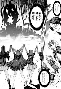 Page 56 of COMIC Unreal 2015-12 Vol. 58 - preview thumbnail