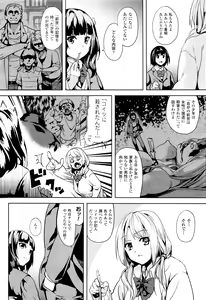 Page 64 of COMIC Unreal 2015-12 Vol. 58 - preview thumbnail