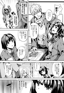 Page 65 of COMIC Unreal 2015-12 Vol. 58 - preview thumbnail