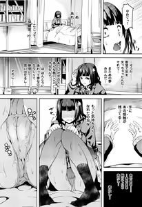 Page 69 of COMIC Unreal 2015-12 Vol. 58 - preview thumbnail