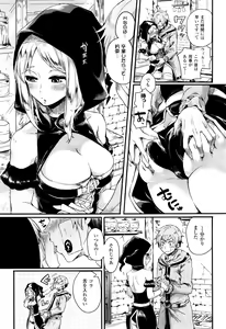 Page 85 of COMIC Unreal 2015-12 Vol. 58 - preview thumbnail