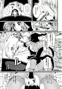 Page 87 of COMIC Unreal 2015-12 Vol. 58 - preview thumbnail