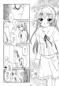 Page 56 of Itoshii × Itooshii ~Namakan Daishuki Sex~ - preview thumbnail
