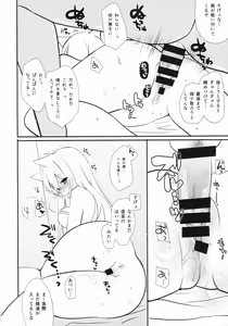Page 30 of Kitsunengoro - preview thumbnail