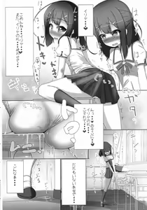 Page 4 of Fuechupa Shoujo - preview thumbnail