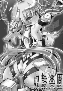 Page 3 of Dorei Rakuen - preview thumbnail