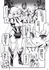 Page 5 of Dorei Rakuen - preview thumbnail
