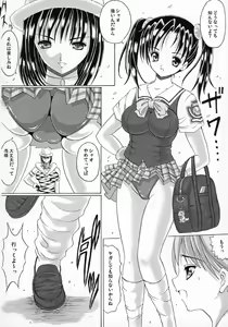 Page 4 of PENISAGE - preview thumbnail