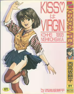 Kiss wa Virgin - hentai manga cover image