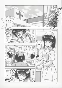 Page 53 of Kiss wa Virgin - preview thumbnail