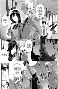 Page 8 of Yamitsuki Zenpen - preview thumbnail