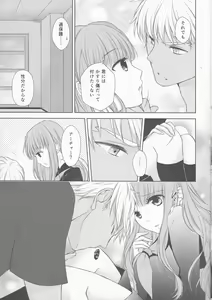 Page 4 of Suki nara Zenbu ii janai! - preview thumbnail