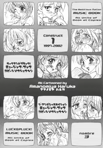 Page 3 of MUSIC BOOK - preview thumbnail