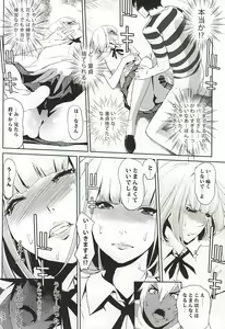 Page 17 of It's beautiful flower - preview thumbnail