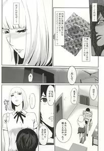 Page 3 of It's beautiful flower - preview thumbnail